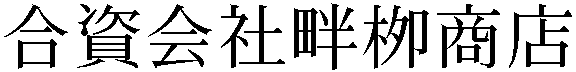 Gaiji