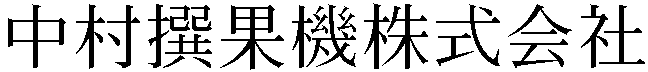 Gaiji