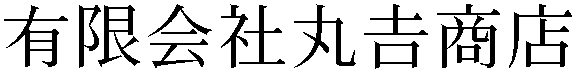 Gaiji