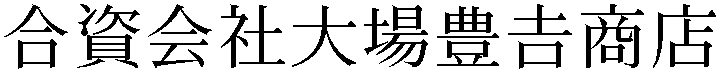 Gaiji