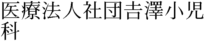 Gaiji