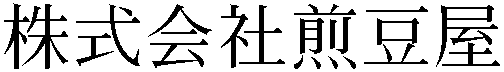 Gaiji
