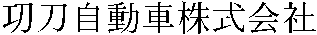 Gaiji