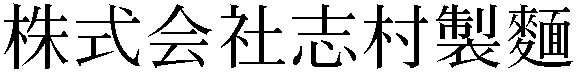 Gaiji