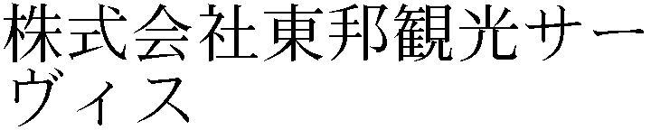 Gaiji