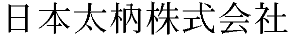 Gaiji