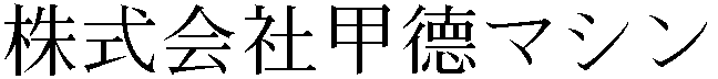 Gaiji
