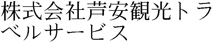 Gaiji