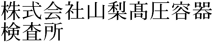 Gaiji