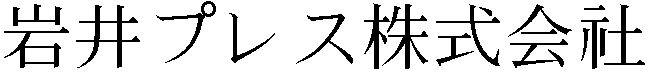 Gaiji