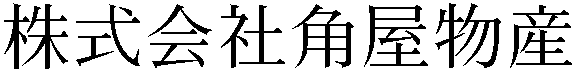 Gaiji