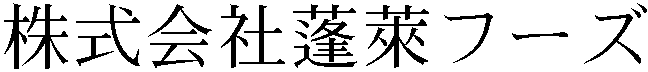 Gaiji