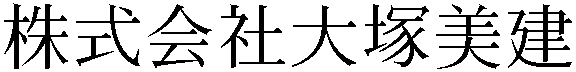 Gaiji