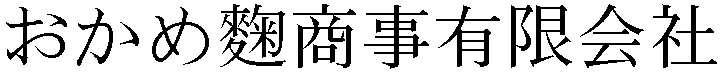 Gaiji