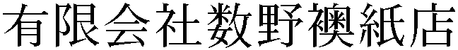 Gaiji