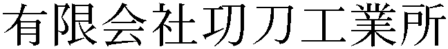 Gaiji