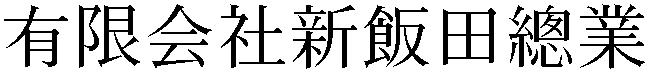 Gaiji