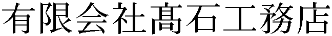 Gaiji