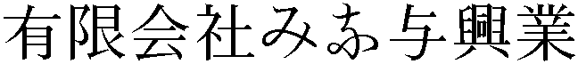 Gaiji