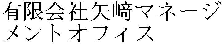 Gaiji