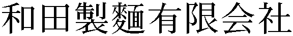 Gaiji