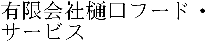 Gaiji