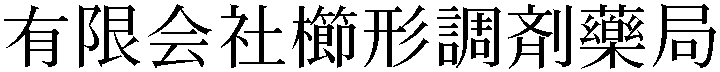 Gaiji
