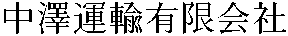 Gaiji