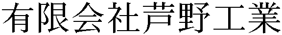 Gaiji