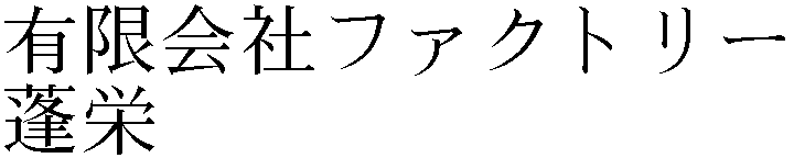 Gaiji