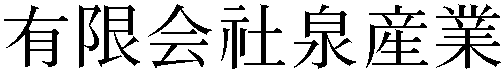 Gaiji
