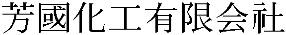 Gaiji