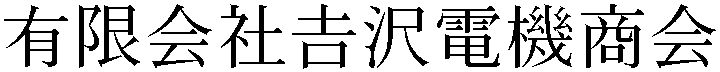 Gaiji