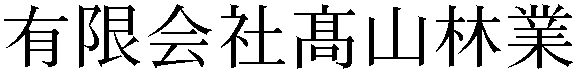 Gaiji