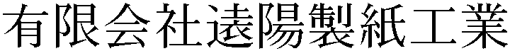 Gaiji