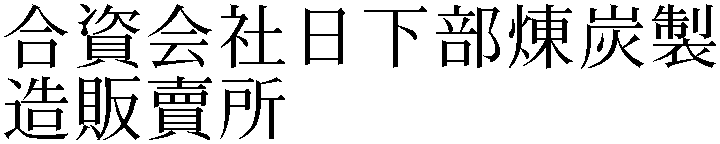Gaiji