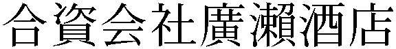 Gaiji
