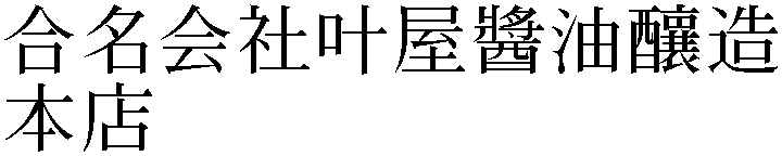 Gaiji