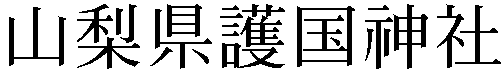 Gaiji