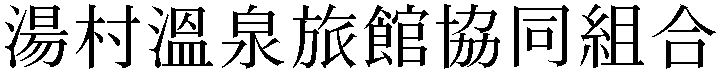 Gaiji