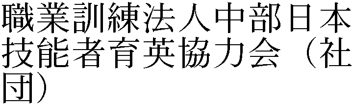 Gaiji