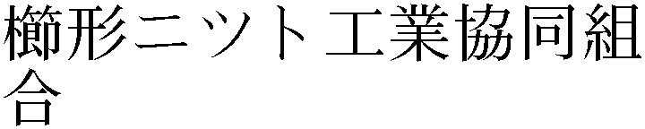 Gaiji