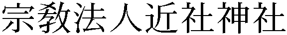 Gaiji