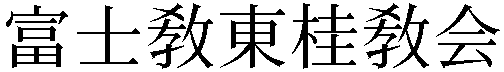 Gaiji