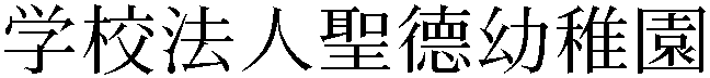 Gaiji