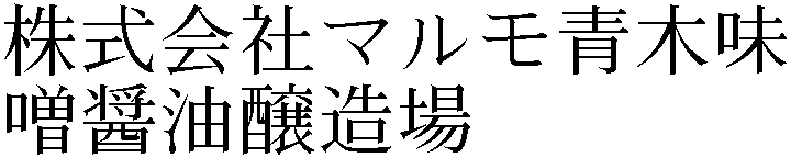 Gaiji