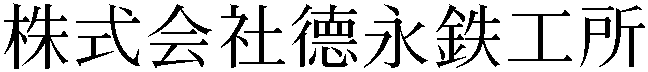 Gaiji