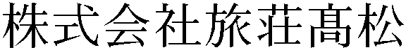 Gaiji