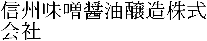 Gaiji