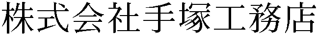 Gaiji